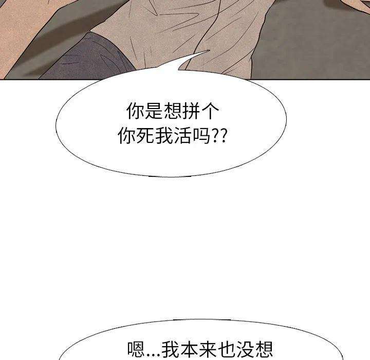 高校巅峰152