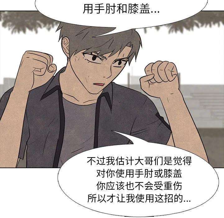 高校巅峰152