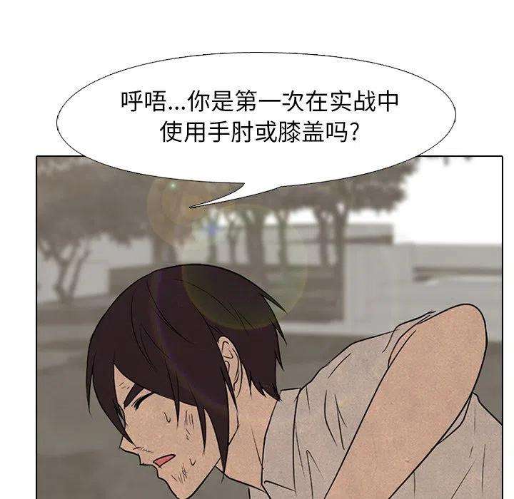 高校巅峰152