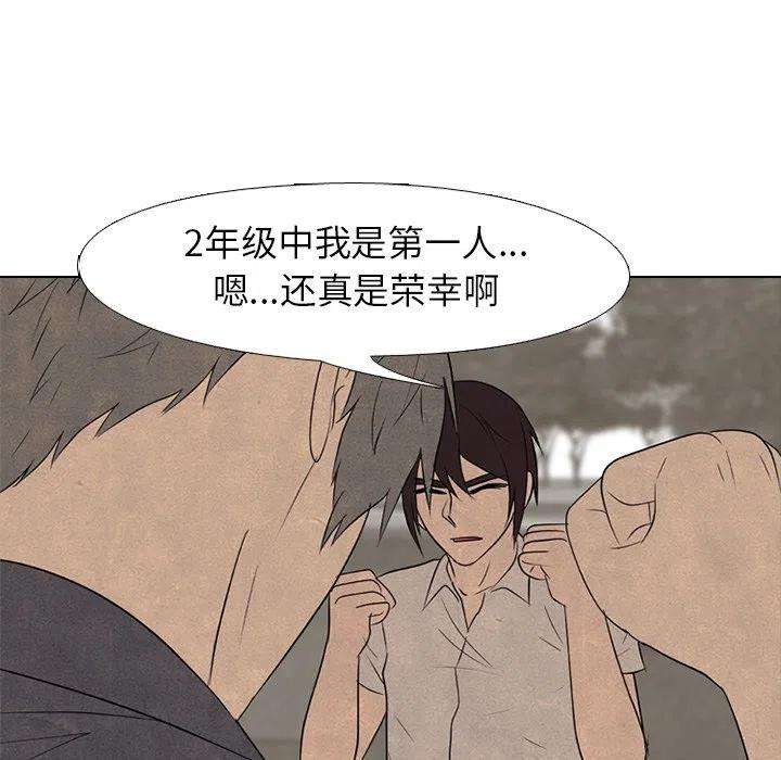 高校巅峰152