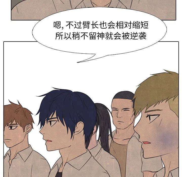 高校巅峰152