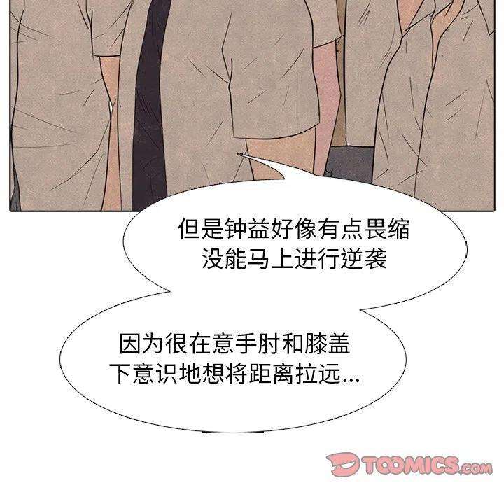 高校巅峰152