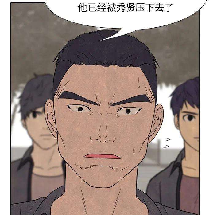 高校巅峰152