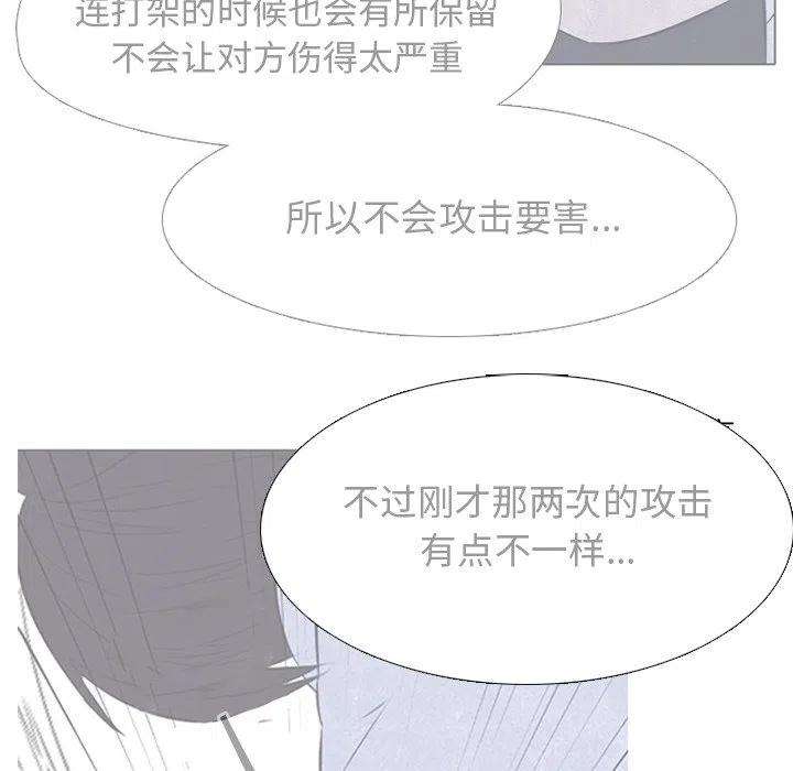 高校巅峰152
