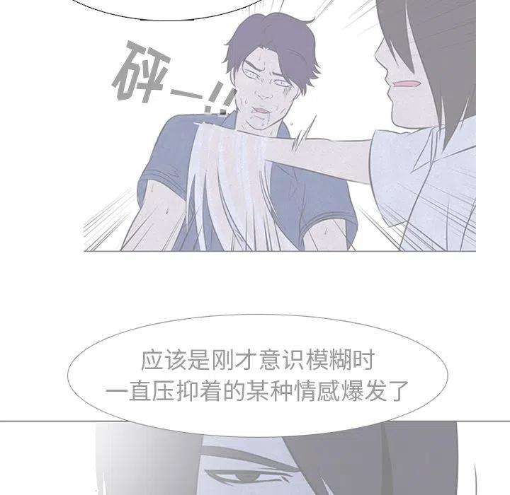 高校巅峰152