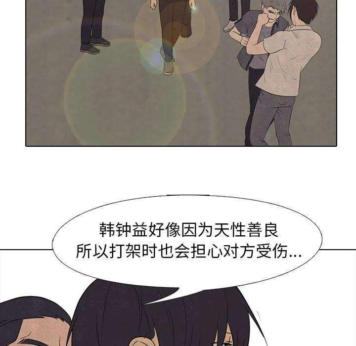 高校巅峰152