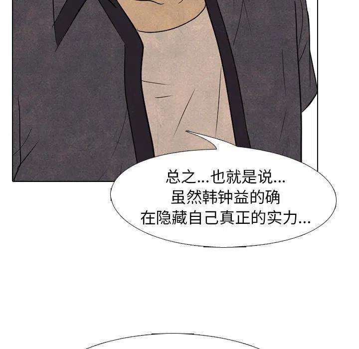 高校巅峰152
