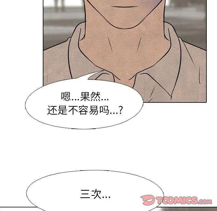 高校巅峰152