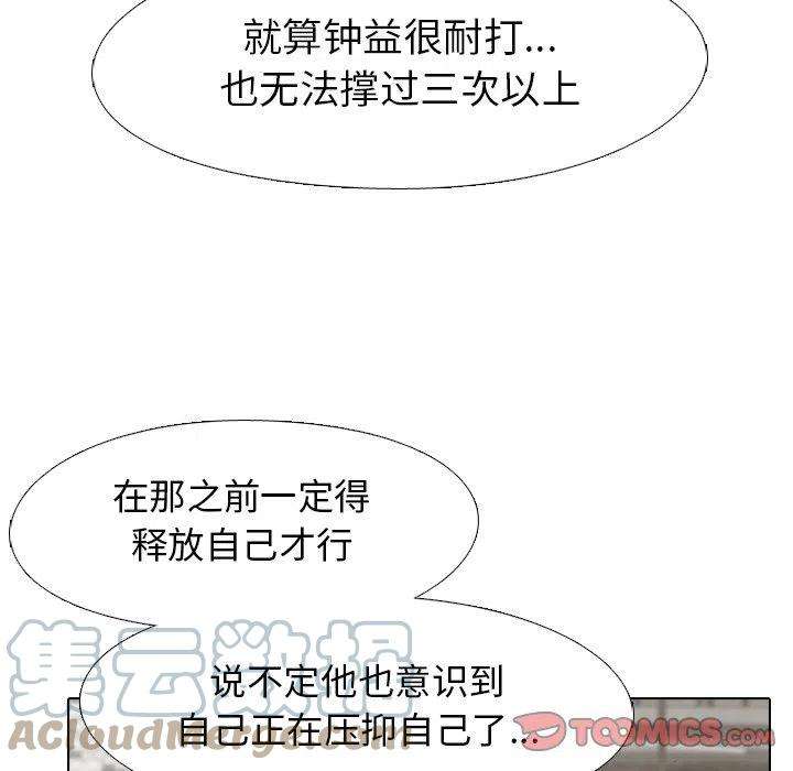 高校巅峰152