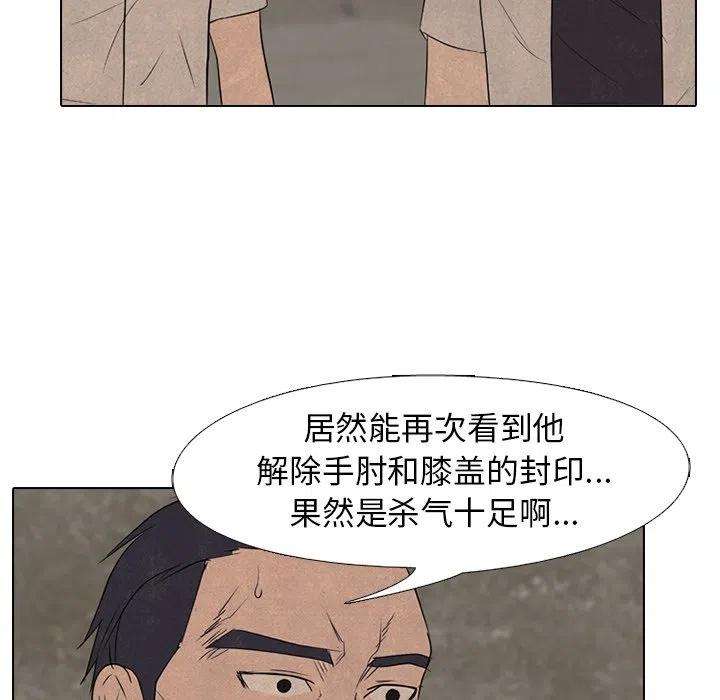 高校巅峰152