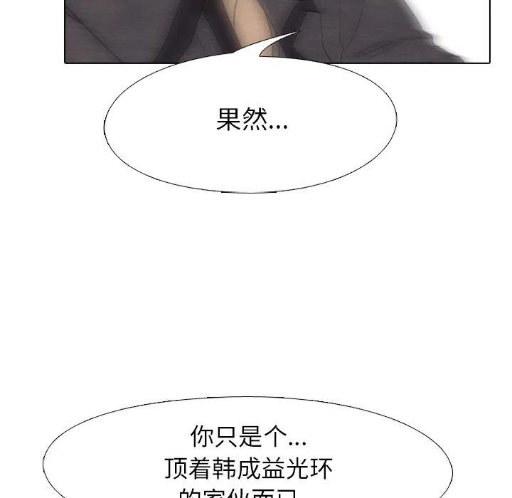 高校巅峰152