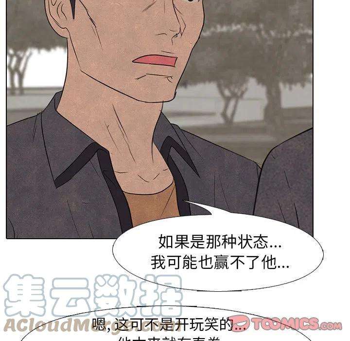 高校巅峰152