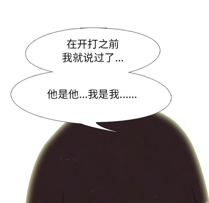 高校巅峰152