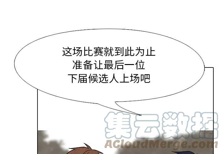 高校巅峰153