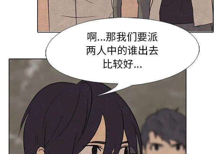 高校巅峰153