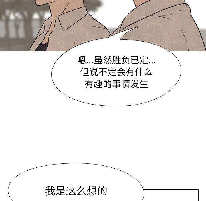 高校巅峰153