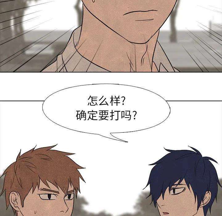 高校巅峰153