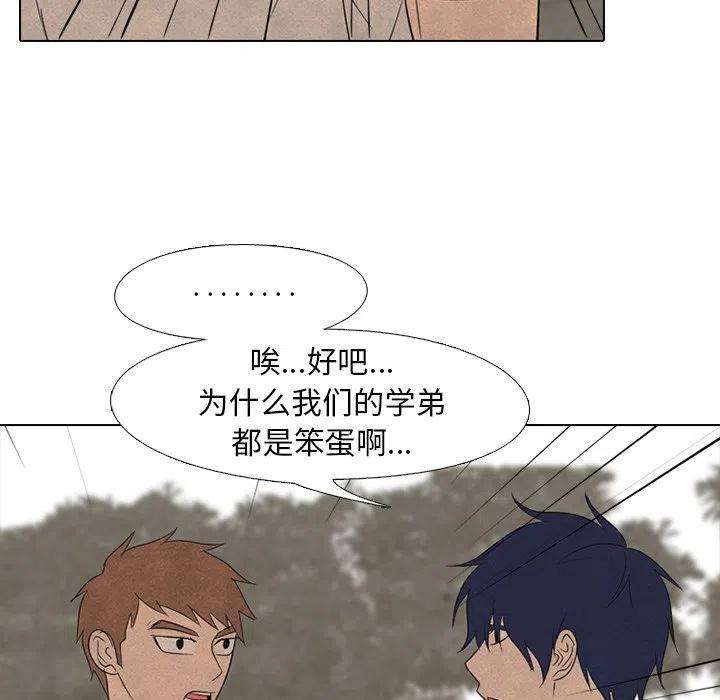 高校巅峰153