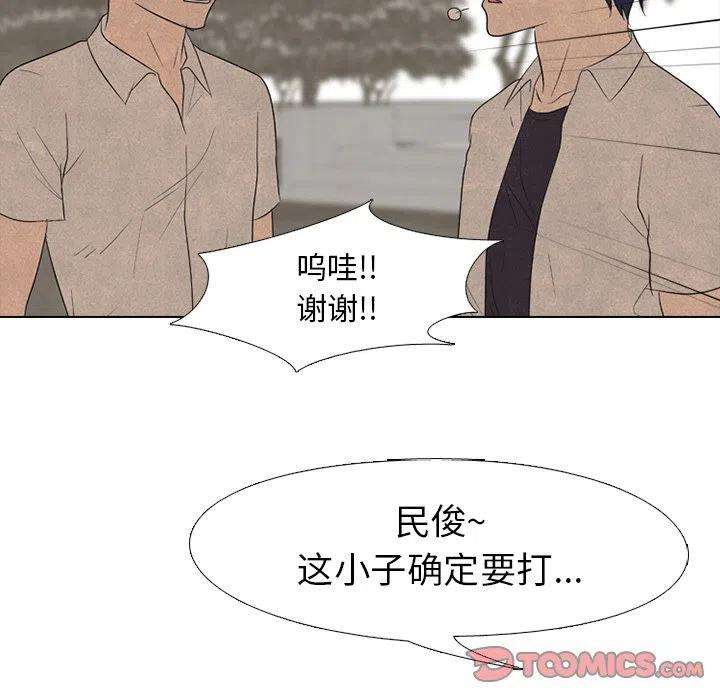 高校巅峰153