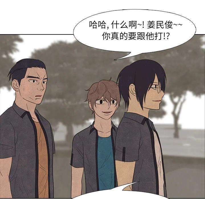 高校巅峰153