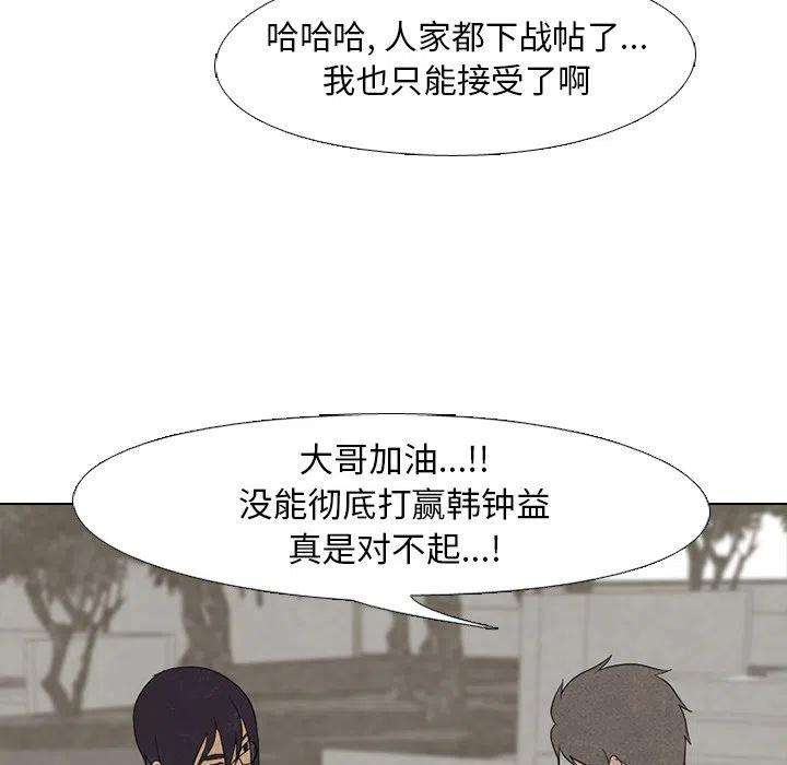 高校巅峰153