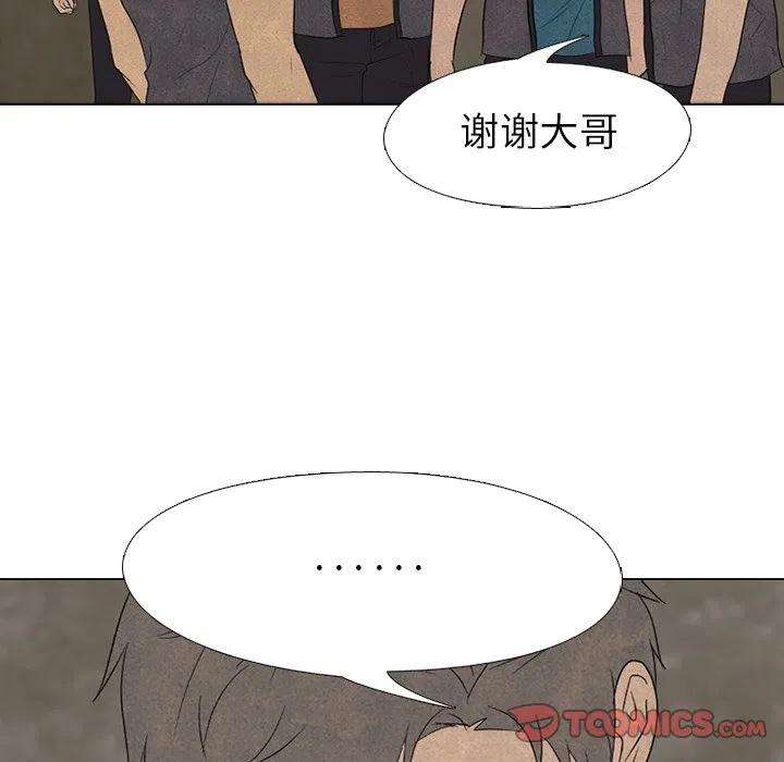 高校巅峰153