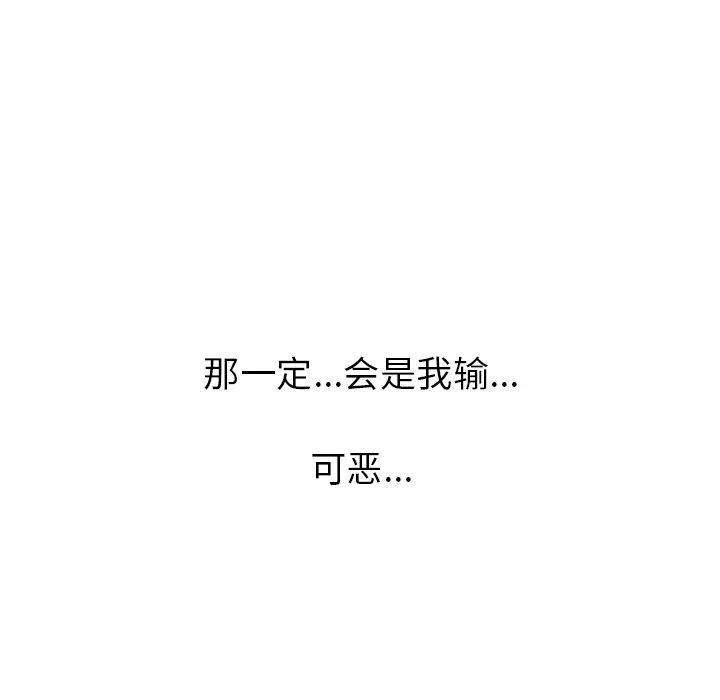 高校巅峰153