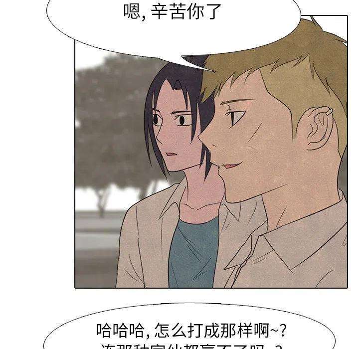 高校巅峰153