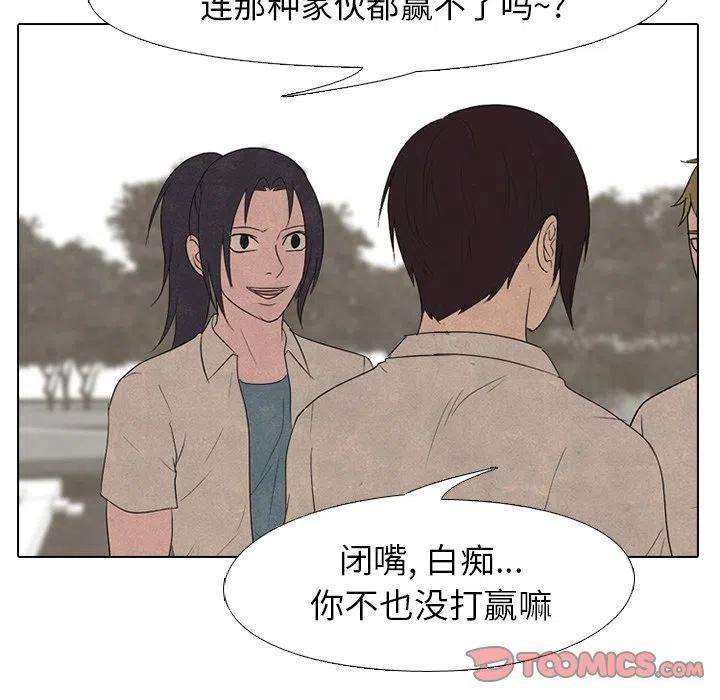 高校巅峰153