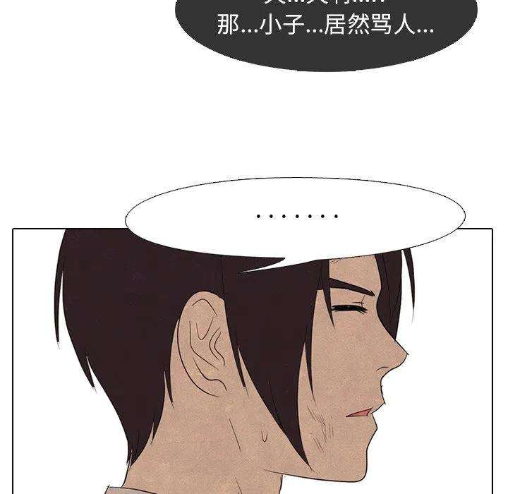 高校巅峰153