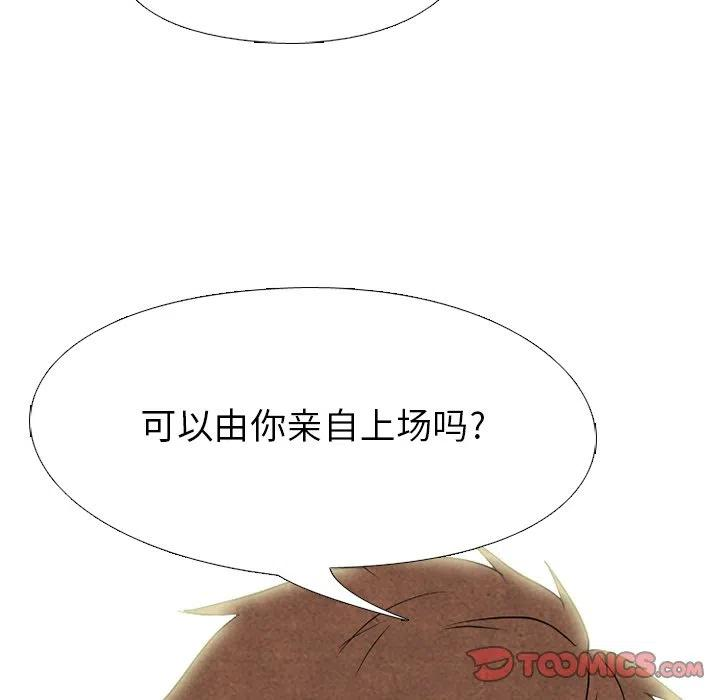 高校巅峰153