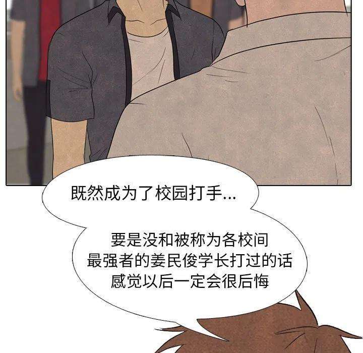 高校巅峰153