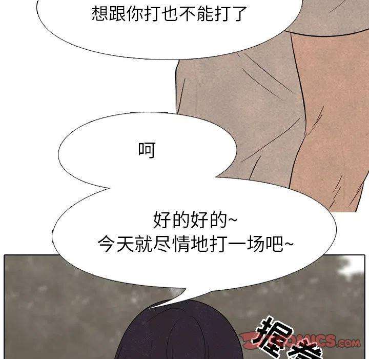 高校巅峰153