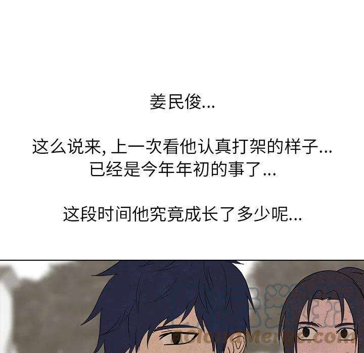 高校巅峰153