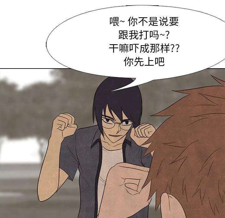 高校巅峰153