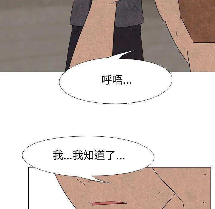高校巅峰153