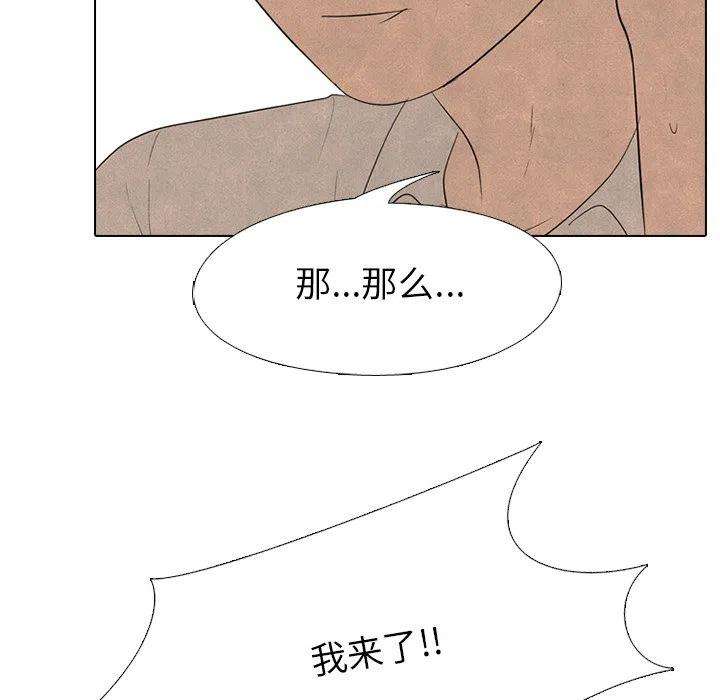 高校巅峰153