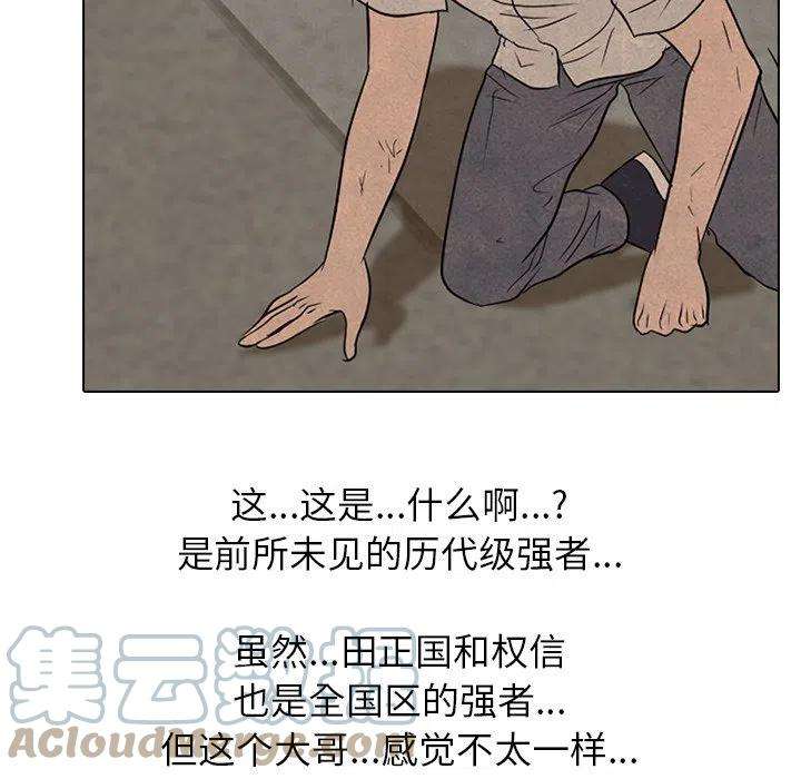 高校巅峰154