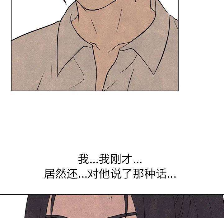 高校巅峰154
