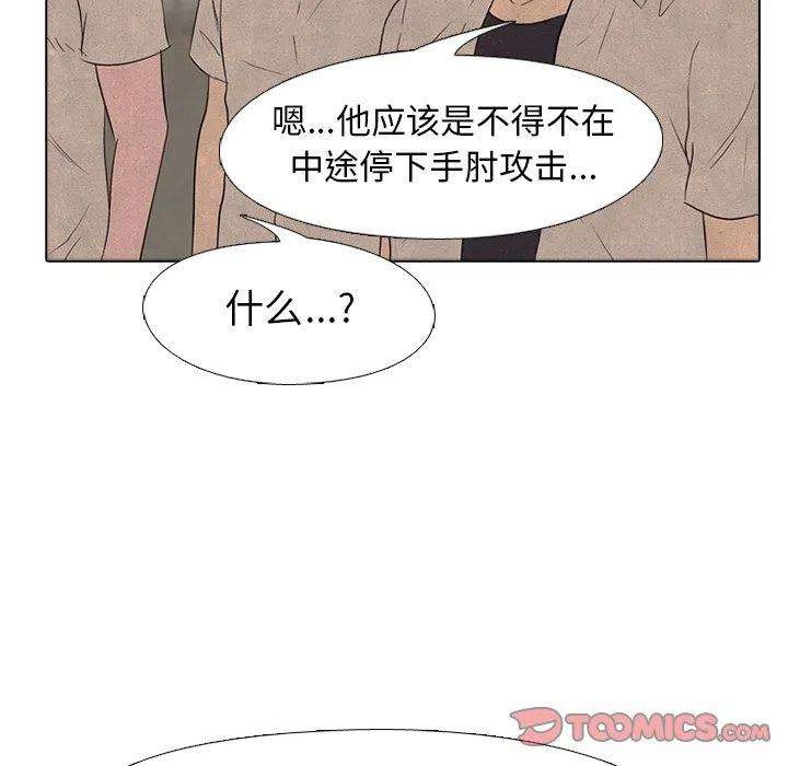 高校巅峰154