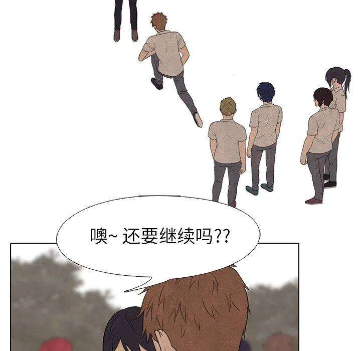 高校巅峰154