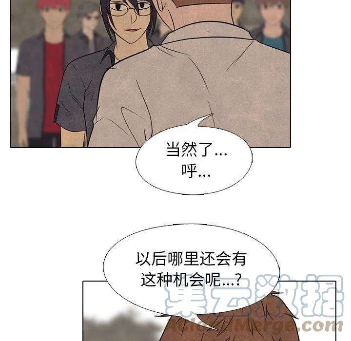 高校巅峰154
