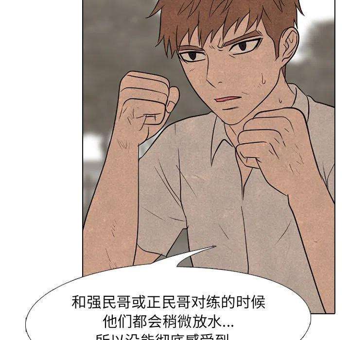 高校巅峰154