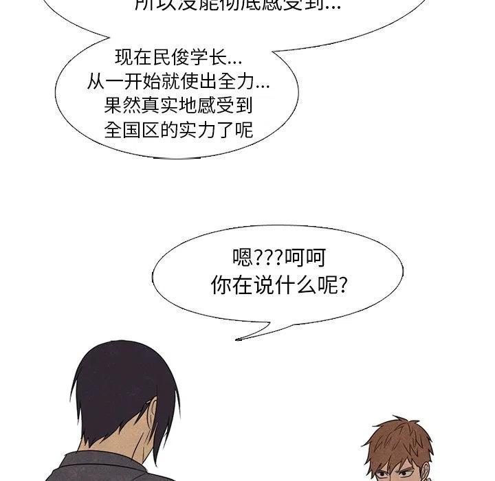 高校巅峰154