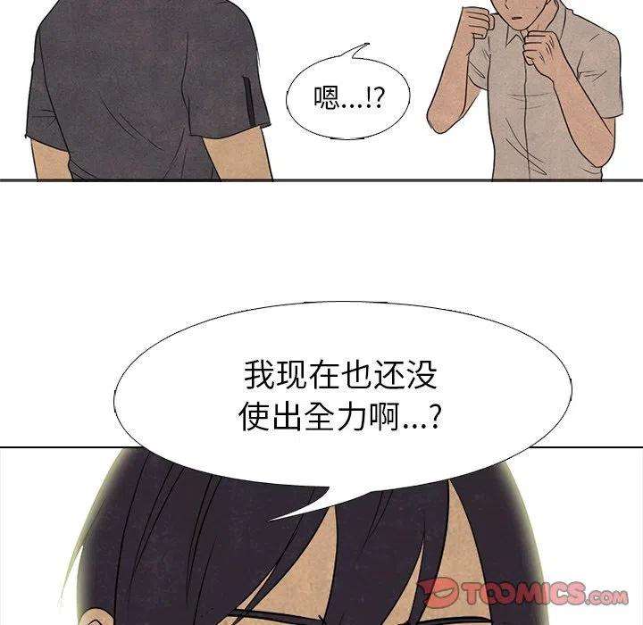 高校巅峰154