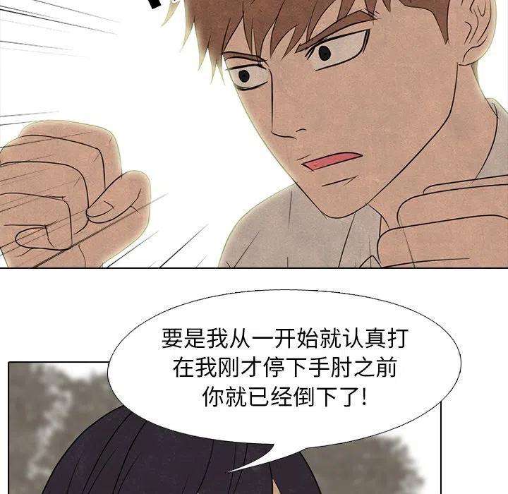 高校巅峰154