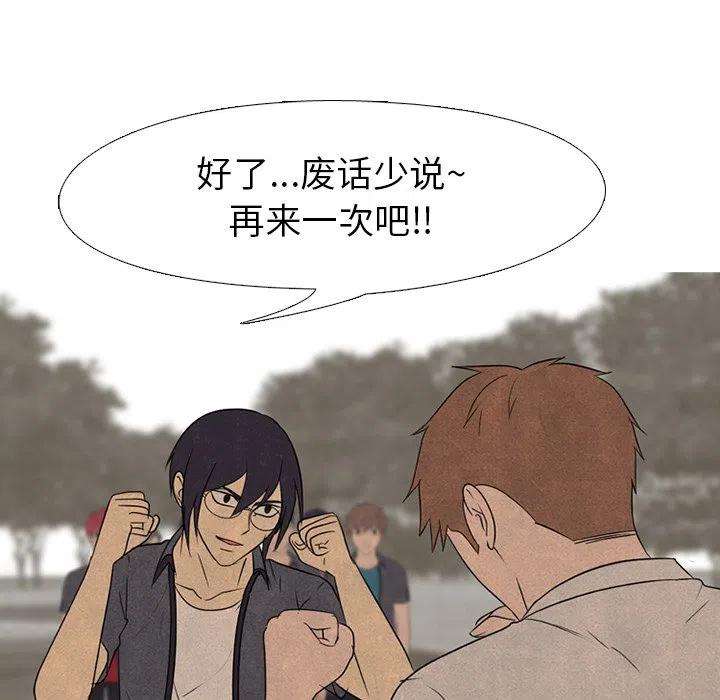 高校巅峰154