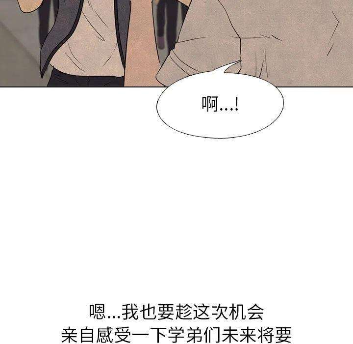 高校巅峰154