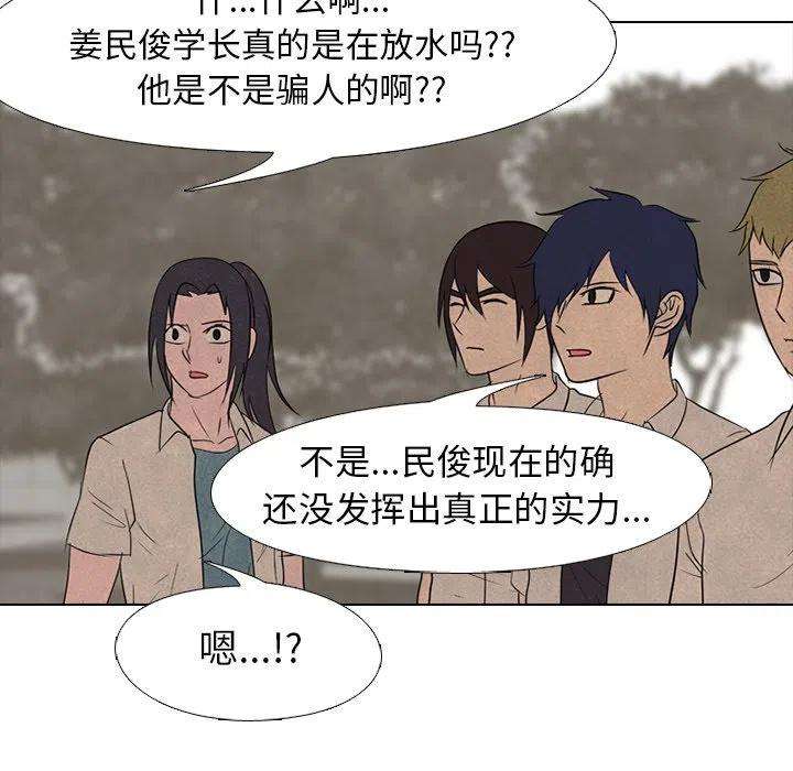 高校巅峰154