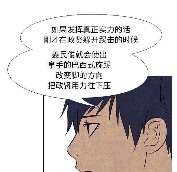 高校巅峰154